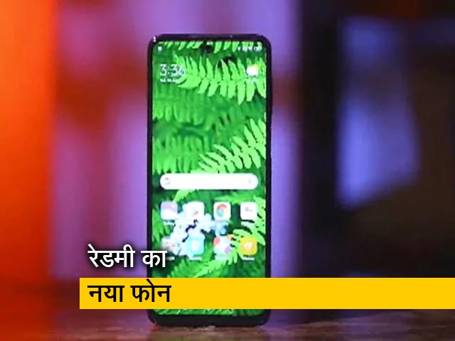 सेल गुरू: Redmi का नया फोन Redmi Note 9 Pro Max