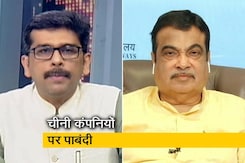 हालात को देखते हुए चीनी कंपनियों को कॉन्ट्रैक्ट देना सही नहीं है : केंद्रीय मंत्री नितिन गडकरी हालात को देखते हुए चीनी कंपनियों को कॉन्ट्रैक्ट देना सही नहीं है : केंद्रीय मंत्री नितिन गडकरी