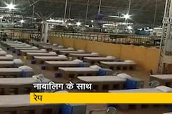 दिल्ली: कोविड केयर सेंटर में रेप दिल्ली: कोविड केयर सेंटर में रेप