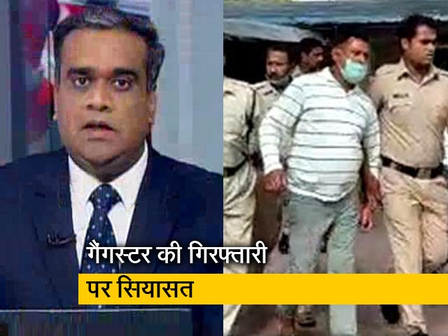 हॉट टॉपिक : विकास दुबे की गिरफ्तारी पर सवाल