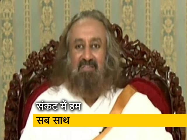 श्री श्री रविशंकर ने प्रवासी मजदूरों की स्थिति पर जताई चिंता