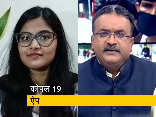 कोपल 19 प्लाज्मा रिसीवर और डोनर के बीच की दिक्कतों को करेगा दूर : कशिका प्रजापति