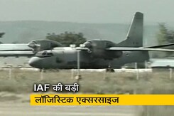 लद्दाख के बाद भारतीय वायुसेना की यह बड़ी एक्सरसाइज लद्दाख के बाद भारतीय वायुसेना की यह बड़ी एक्सरसाइज