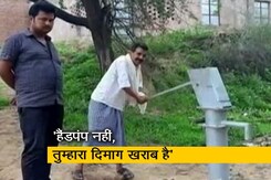 सीएम हेल्पलाइन पर गांव के खराब हैंडपंप की शिकायत करने पर किसान को मिला जवाब सीएम हेल्पलाइन पर गांव के खराब हैंडपंप की शिकायत करने पर किसान को मिला जवाब
