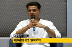 हम सचिन पायलट खेमे के साथ नहीं हैं : भारतीय ट्राइबल पार्टी हम सचिन पायलट खेमे के साथ नहीं हैं : भारतीय ट्राइबल पार्टी