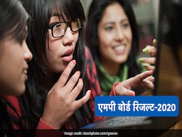 MP Board 10th Result 2020 Live Updates: मध्य प्रदेश बोर्ड ने 10वीं क्लास का रिजल्ट किया जारी, mpbse.nic.in पर ऐसे करें चेक MP Board 10th Result 2020 Live Updates: मध्य प्रदेश बोर्ड ने 10वीं क्लास का रिजल्ट किया जारी, mpbse.nic.in पर ऐसे करें चेक