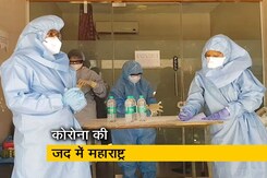 महाराष्ट्र में कोरोना से 13656 मरीजों की मौत महाराष्ट्र में कोरोना से 13656 मरीजों की मौत