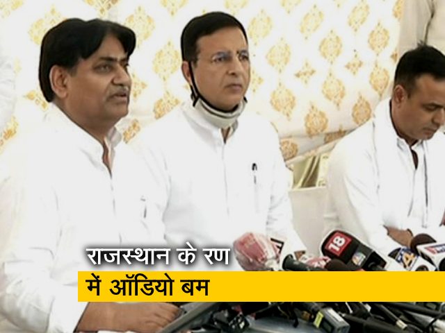 रणदीप सुरजेवाला बोले- BJP ने की जनमत के अपहरण की कोशिश