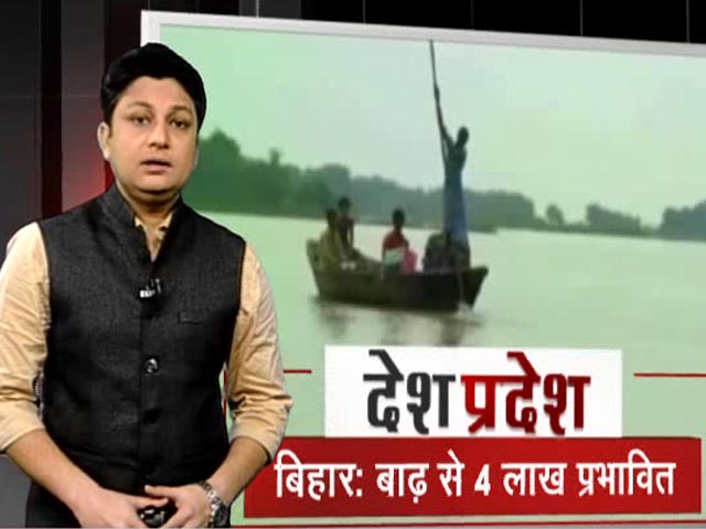 देश-प्रदेश: बिहार में बाढ़ से बिगड़ते हालात, चार लाख से भी ज्यादा लोग प्रभावित