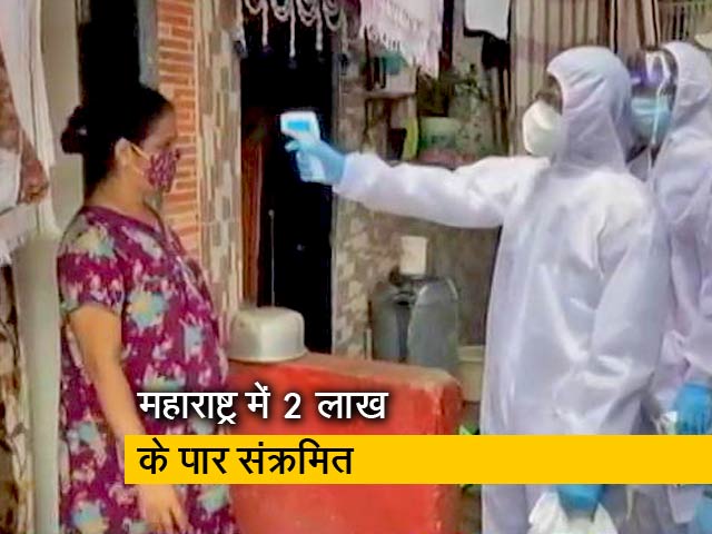 महाराष्ट्र में रिकॉर्ड 7,074 नए मरीज आए, कुल मामले दो लाख के पार महाराष्ट्र में रिकॉर्ड 7,074 नए मरीज आए, कुल मामले दो लाख के पार