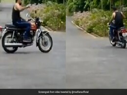 बर्थडे के दिन धोनी ने अपने फैन्स का किया शुक्रिया, फार्म हाउस में बाइक चलाते हुए यूं किया रिएक्ट..देखें VIDEO बर्थडे के दिन धोनी ने अपने फैन्स का किया शुक्रिया, फार्म हाउस में बाइक चलाते हुए यूं किया रिएक्ट..देखें VIDEO
