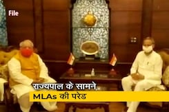 CM अशोक गहलोत राज्यपाल के सामने कराएंगे विधायकों की परेड CM अशोक गहलोत राज्यपाल के सामने कराएंगे विधायकों की परेड