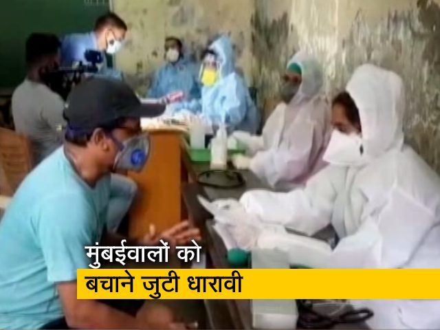 मुंबई : प्लाज्मा दान करने के लिए आगे आए धारावी के लोग