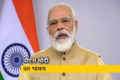 इंडिया आइडियाज समिट में बोले PM मोदी- भारत में निवेश के अपार मौके इंडिया आइडियाज समिट में बोले PM मोदी- भारत में निवेश के अपार मौके