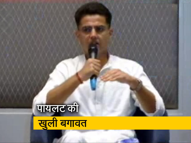 अल्पमत में है अशोक गहलोत सरकार: सचिन पायलट