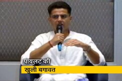 अल्पमत में है अशोक गहलोत सरकार: सचिन पायलट अल्पमत में है अशोक गहलोत सरकार: सचिन पायलट