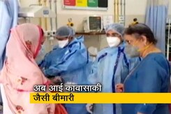 कोविड-19 के बीच नई दुर्लभ बीमारी, मुंबई के वाडिया अस्पताल में दो बच्चों की मौत कोविड-19 के बीच नई दुर्लभ बीमारी, मुंबई के वाडिया अस्पताल में दो बच्चों की मौत