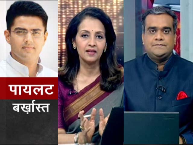 सीएम की विधायकों के साथ बैठक के बाद लिया गया पायलट को बर्खास्त करने का फैसला