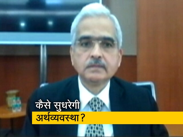 अभी कुछ कहना मुश्किल : आरबीआई गवर्नर