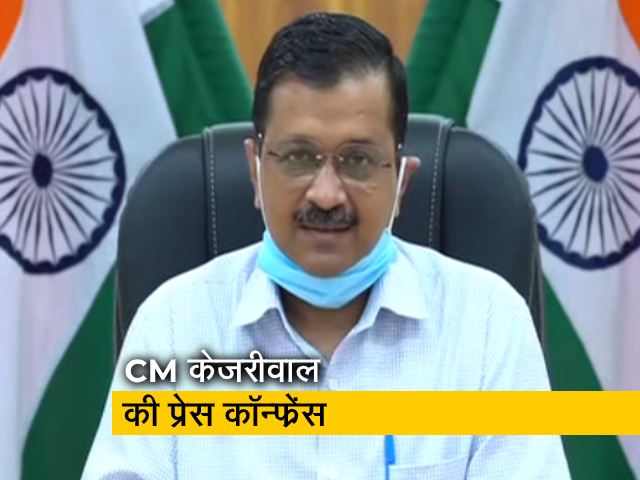 प्लाज्मा डोनेट करना पूरी तरह सुरक्षित : अरविंद केजरीवाल