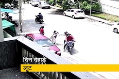 दो बाइकसवार बदमाशों ने सोने की चेन छीनी दो बाइकसवार बदमाशों ने सोने की चेन छीनी