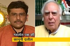 देश के इतिहास में आज तक ऐसा नहीं हुआ कि स्पीकर की कार्रवाई में अदालत ने दखल दी हो: कपिल सिब्बल देश के इतिहास में आज तक ऐसा नहीं हुआ कि स्पीकर की कार्रवाई में अदालत ने दखल दी हो: कपिल सिब्बल
