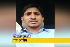 राजस्थान : BTP विधायक का दावा- कैद करके रखा गया राजस्थान : BTP विधायक का दावा- कैद करके रखा गया