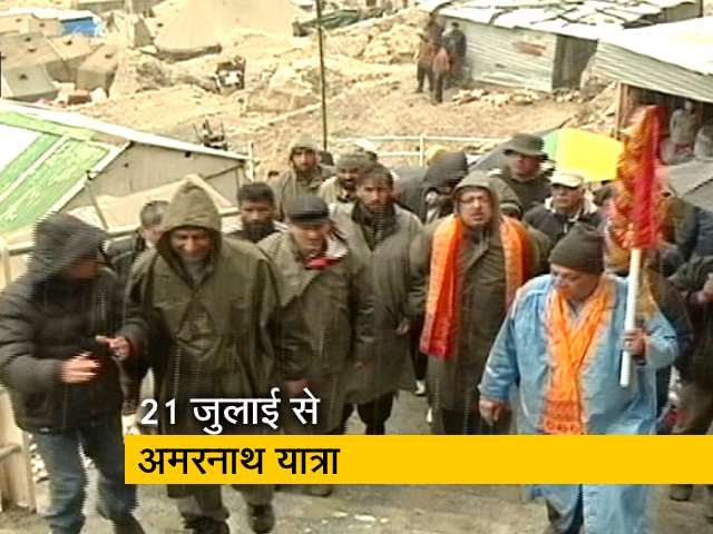 21 जुलाई से शुरू हो रही अमरनाथ यात्रा, रहेंगी ये पाबंदियां