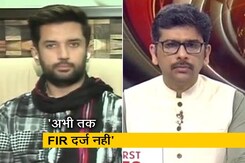 खबरों की खबर: सुशांत राजपूत केस पर बोले चिराग पासवान- मैं खुद नेपोटिज़्म की वजह से हूं खबरों की खबर: सुशांत राजपूत केस पर बोले चिराग पासवान- मैं खुद नेपोटिज़्म की वजह से हूं