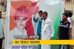 सचिन पायलट ने किया राहुल गांधी से मुलाकात का खंडन सचिन पायलट ने किया राहुल गांधी से मुलाकात का खंडन