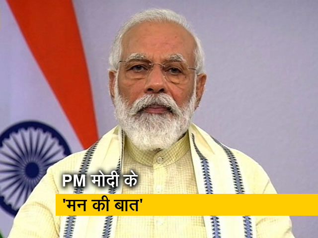 'मन की बात' में बोले PM मोदी- कोरोना का खतरा टला नहीं है