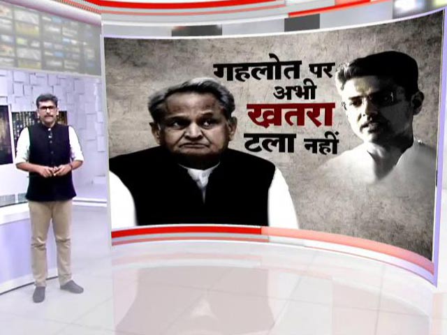 खबरों की खबर: मुख्यमंत्री अशोक गहलोत पर से अभी खतरा टला नहीं