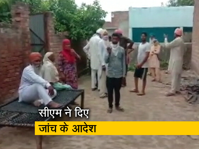 पंजाब में जहरीली शराब पीने से 21 लोगों की मौत