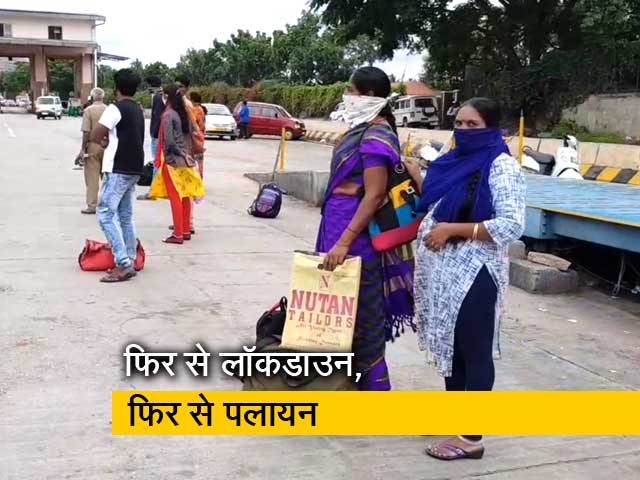 कर्नाटक: बेंगलुरू समेत राज्य के तीन बड़े शहरों में फिर से लगा लॉकडाउन