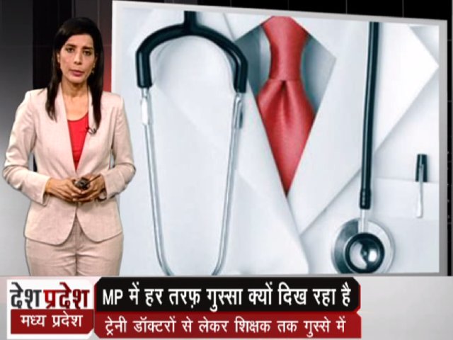 देश प्रदेश : ट्रेनी डॉक्टरों से लेकर शिक्षक तक गुस्से में