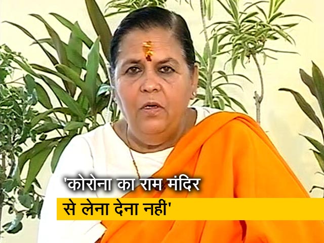 शरद पवार के बयान पर उमा भारती का पलटवार, कहा- एक खास वोट बैंक के लिए ऐसा बयान दिया गया