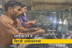अर्थव्यवस्था में सप्लाई और डिमांड पर पड़ा कोरोना वायरस लॉकडाउन का असर अर्थव्यवस्था में सप्लाई और डिमांड पर पड़ा कोरोना वायरस लॉकडाउन का असर