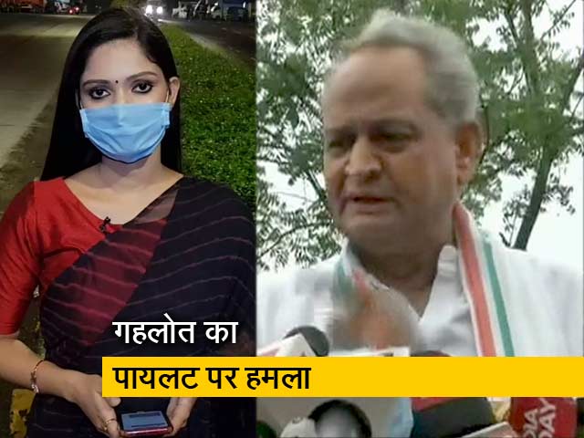 सिटी सेंटर: विधायकों की खरीद-फरोख़्त की जा रही है: अशोक गहलोत