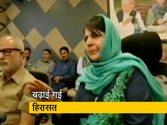 PSA के तहत 3 महीने और बढ़ी महबूबा मुफ्ती की हिरासत