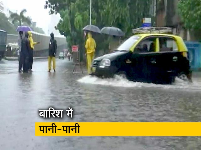 मुंबई के कई इलाकों में भारी बारिश, कई इलाकों में जलभराव