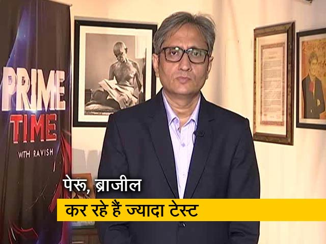 रवीश कुमार का प्राइम टाइम: जब महामारी इस तरह फैलने लगे तो टेस्टिंग का मतलब क्या रहा?