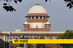 सुप्रीम कोर्ट में राजस्थान की सियासी लड़ाई सुप्रीम कोर्ट में राजस्थान की सियासी लड़ाई