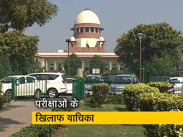 परीक्षाओं के खिलाफ SC में युवा सेना की याचिका