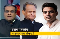 राजस्थान कांग्रेस में सचिन पायलट के बागी तेवर से संकट राजस्थान कांग्रेस में सचिन पायलट के बागी तेवर से संकट