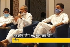 पायलट खेमे के 3 विधायक 2 दिन में वापस आ जाएंगे: रणदीप सुरजेवाला पायलट खेमे के 3 विधायक 2 दिन में वापस आ जाएंगे: रणदीप सुरजेवाला