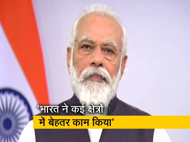'इंडिया ग्लोबल वीक' में बोले PM- भारत ने कई क्षेत्रों में बेहतर काम किया