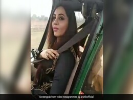 अर्शी खान ने डर पर काबू करते हुए की हेलीकॉप्टर की सवारी, बोलीं- जब आप डरपोक हो...देखें Video अर्शी खान ने डर पर काबू करते हुए की हेलीकॉप्टर की सवारी, बोलीं- जब आप डरपोक हो...देखें Video