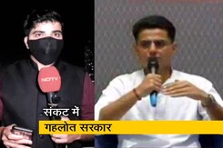 सिटी एक्सप्रेस : विधायक दल की बैठक में नहीं जाएंगे उपमुख्यमंत्री सचिन पायलट सिटी एक्सप्रेस : विधायक दल की बैठक में नहीं जाएंगे उपमुख्यमंत्री सचिन पायलट