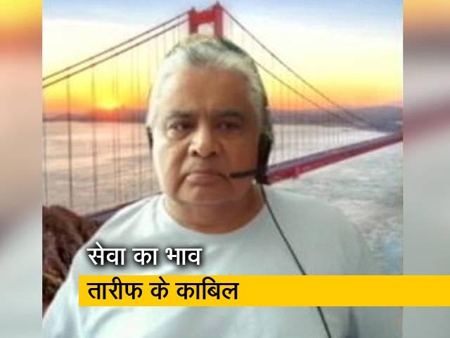 सिख समुदाय को लंगर सेवा करता देख बहुत गर्व महसूस होता है : हरीश साल्वे