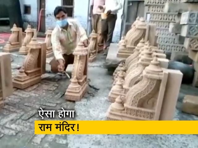 राम मंदिर निर्माण की तैयारियां तेज, किए जाएंगे ये बदलाव
